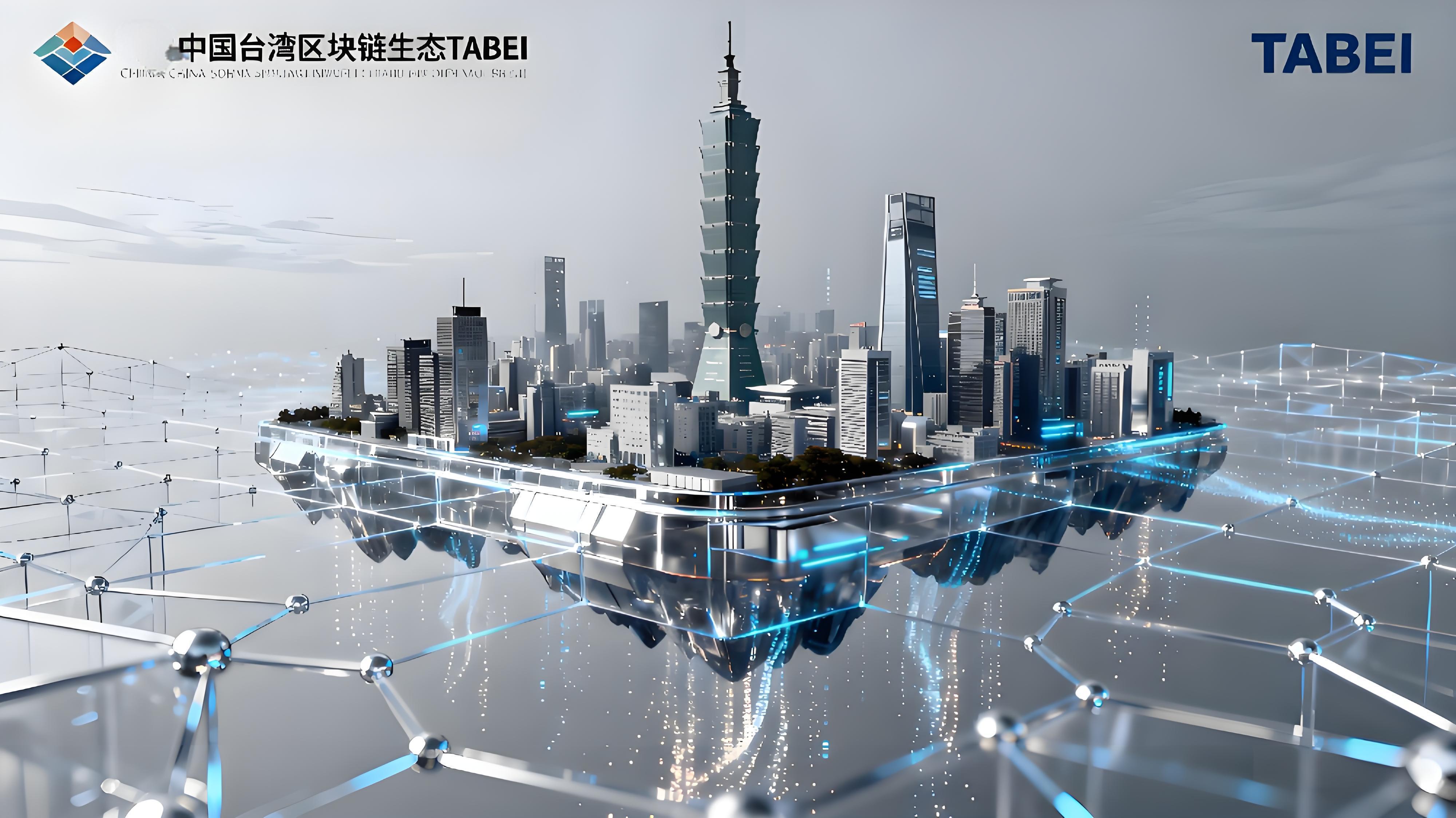 臺灣洪災案例幣安展現了哪些重要價值?