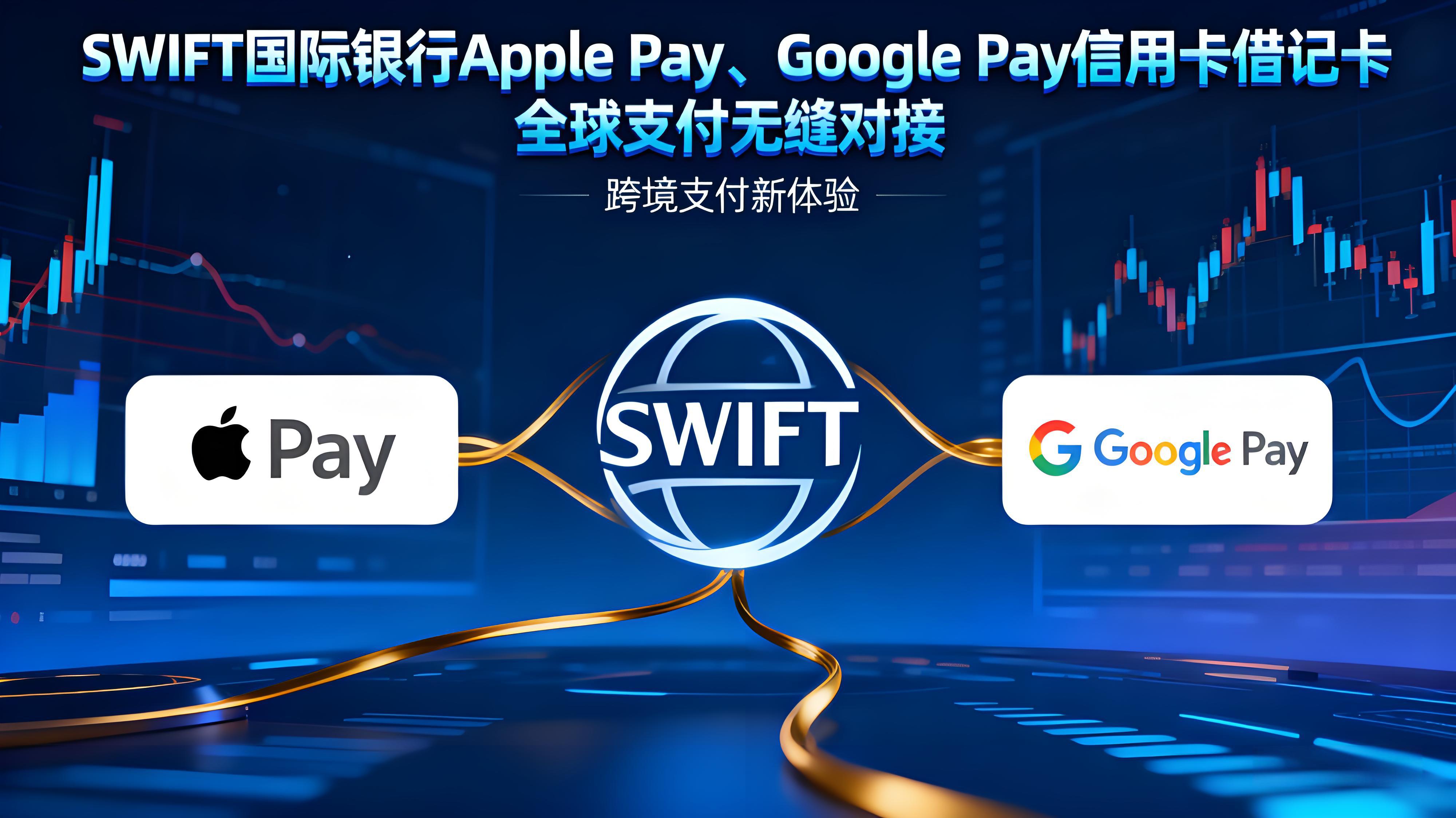 幣安助力 BPay Global給投資者帶來什麼便利?