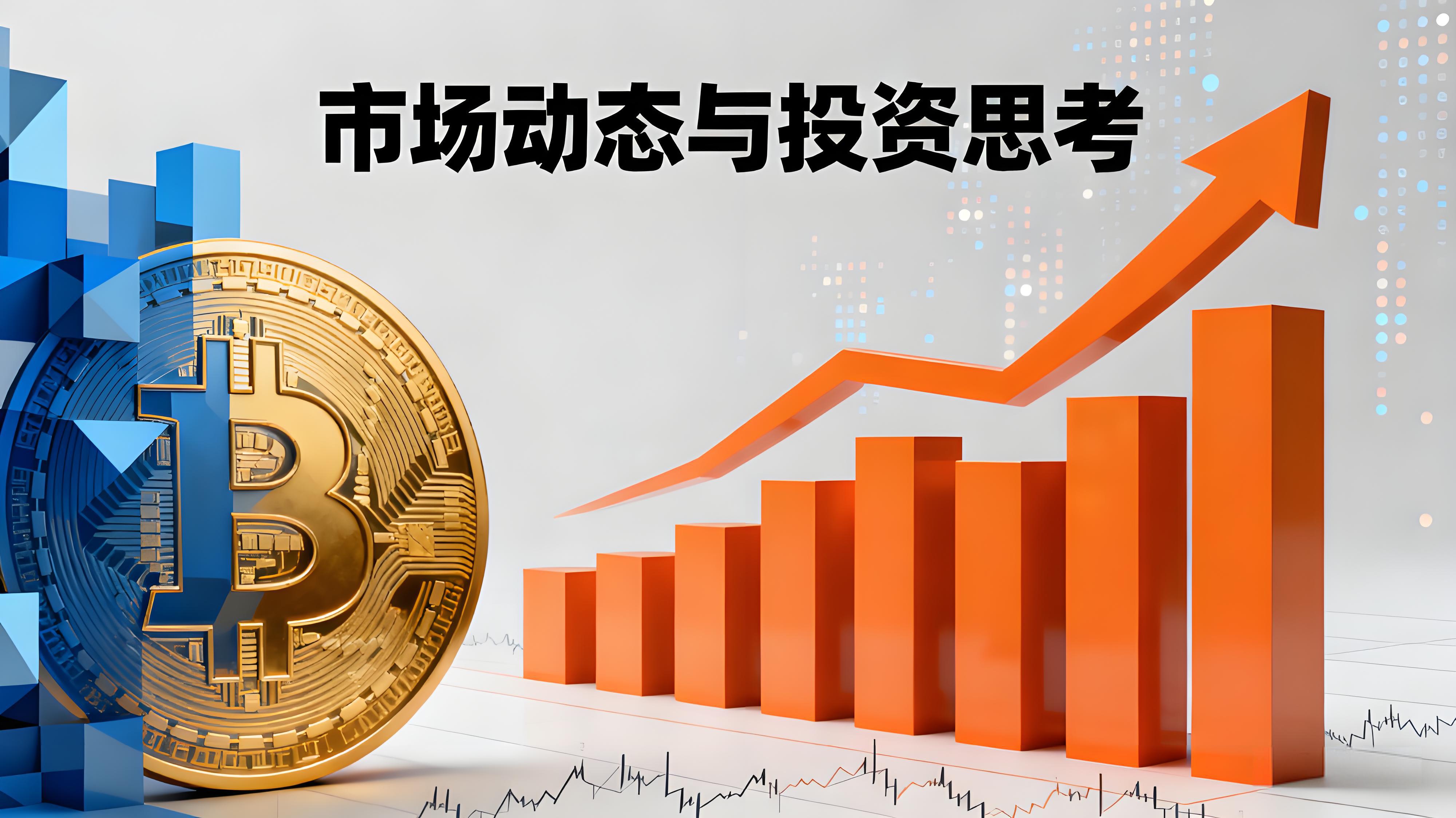 比特幣暴漲投資者跟買還來得及嗎？