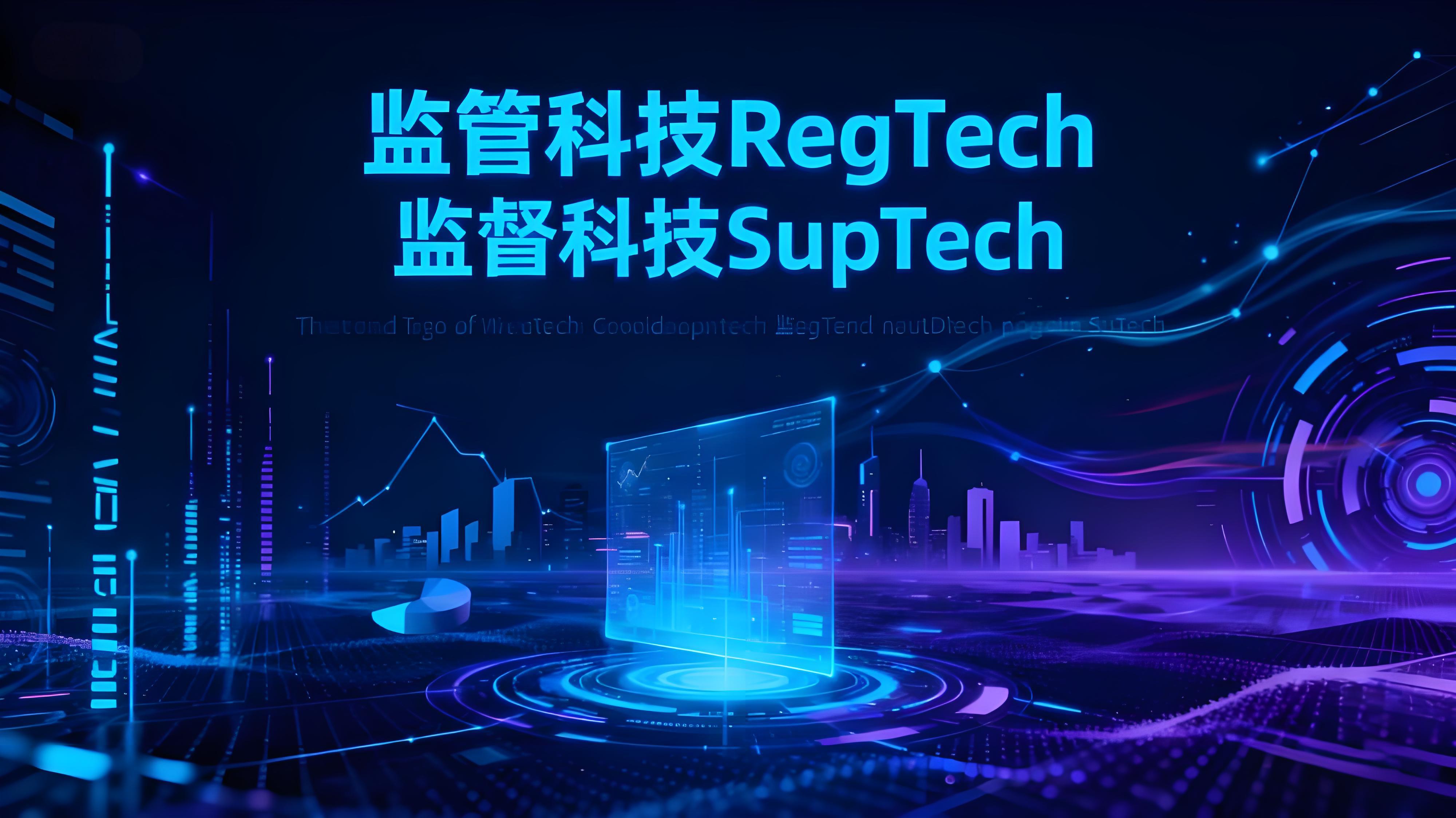 幣安推出監管課程聚焦了什麼問題？